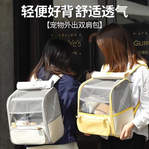 猫包便携外出大容量猫咪狗狗轻便款狗包防应激单双肩包宠物外出包