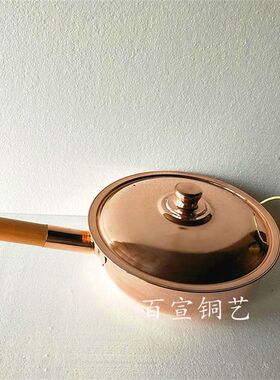 纯铜锅盖铜火锅盖  锅盖锅盖30cm32cm36cm40cm铜锅盖  只是锅盖