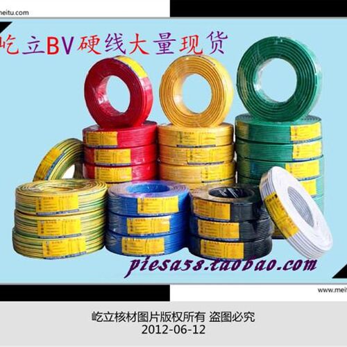 足米国标塑铜线BV6平方 纯紫铜单股铜芯电线6平方 家装电线 100米