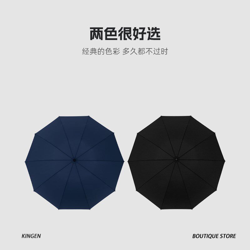 车载雨伞男加大号全自动反向折叠伞结实抗风复古熏木便携弯勾伞女