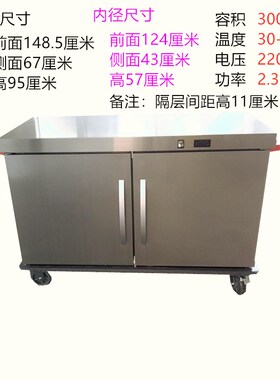 商用酒店饭菜保温柜不锈钢厨房餐厅熟食保温箱宴会保温车单双开门