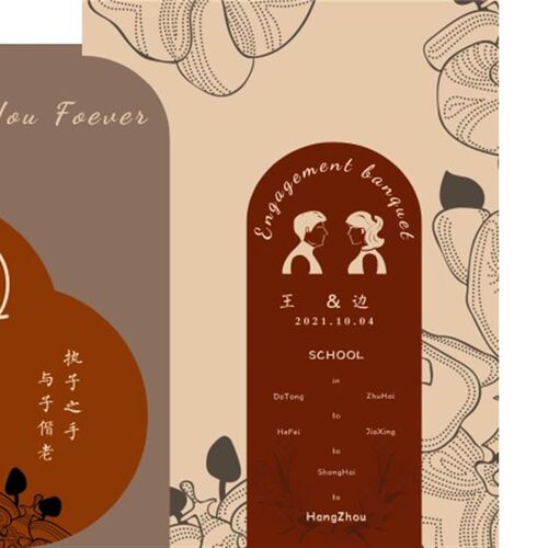 订婚宴布置kt板装饰婚庆泡沫板背景墙酒店场景定制婚礼kt板结婚