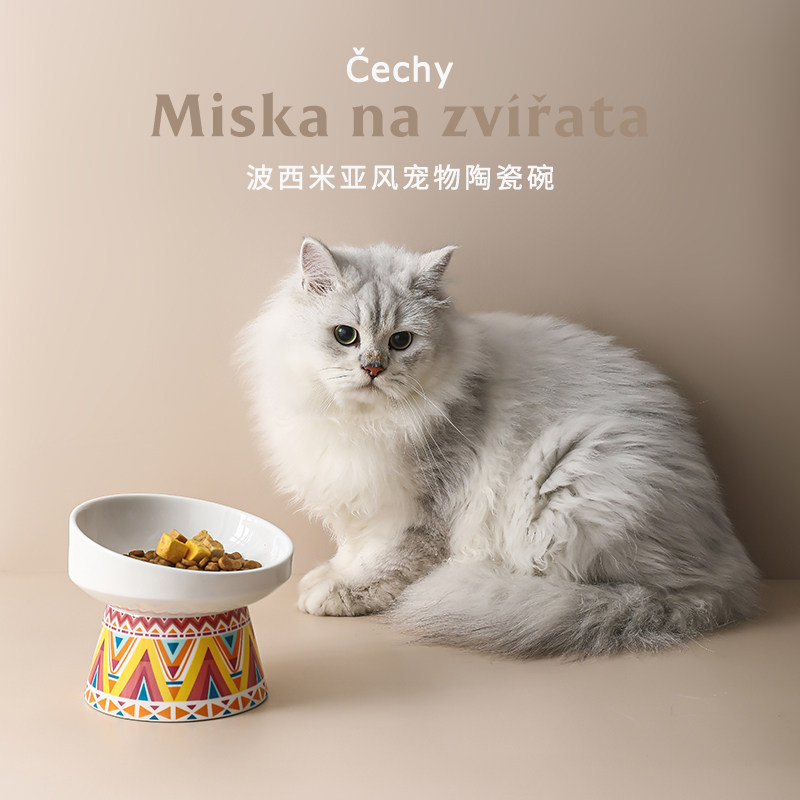 Pans保护颈椎斜口高脚猫碗陶瓷猫粮碗猫咪食盆饭碗宠物用品单碗