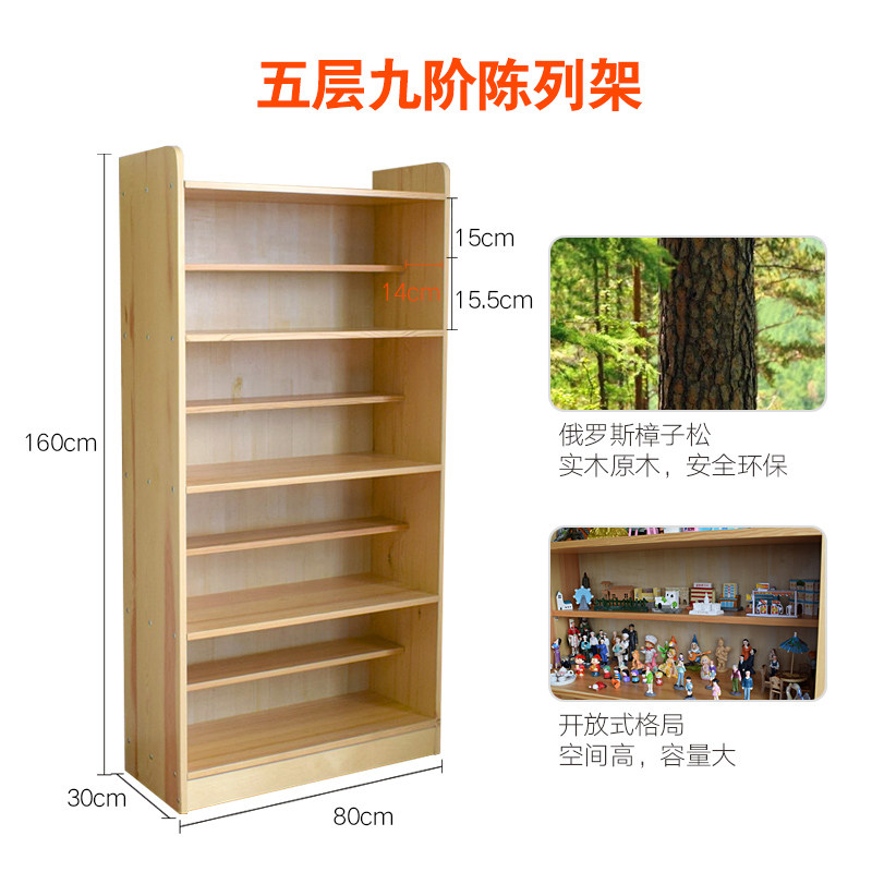 包邮525心理学沙盘展示架实木陈列柜材质玩具搁置架箱庭游戏标配