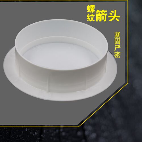 空调孔装饰盖空调洞堵塞器墙洞窟窿口堵盖遮挡孔盖管道封口遮丑盖