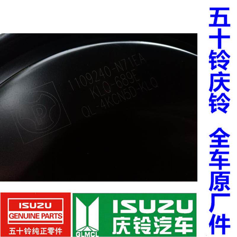 五十铃庆铃KV100 KV600 K100 K600空滤器总成 空滤壳空气滤器原厂