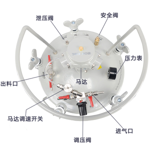 WOLF KING气动喷涂桶喷胶压力罐喷漆自动搅拌油漆涂料10/20/40升