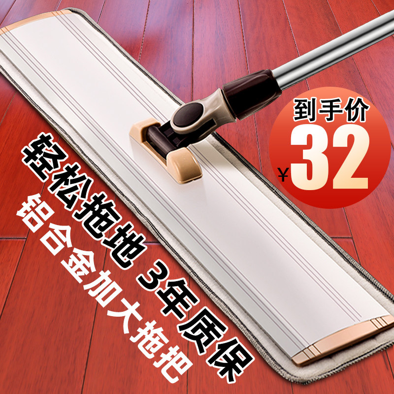 拖把家用一拖大平板拖托把大号地板拖瓷砖地拖拖地清洁大码加大净