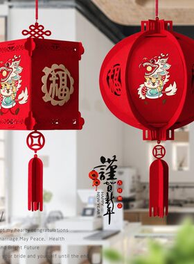 2022虎年新年绒布福字宫灯商场展会活动春节装饰品中式红灯笼挂饰