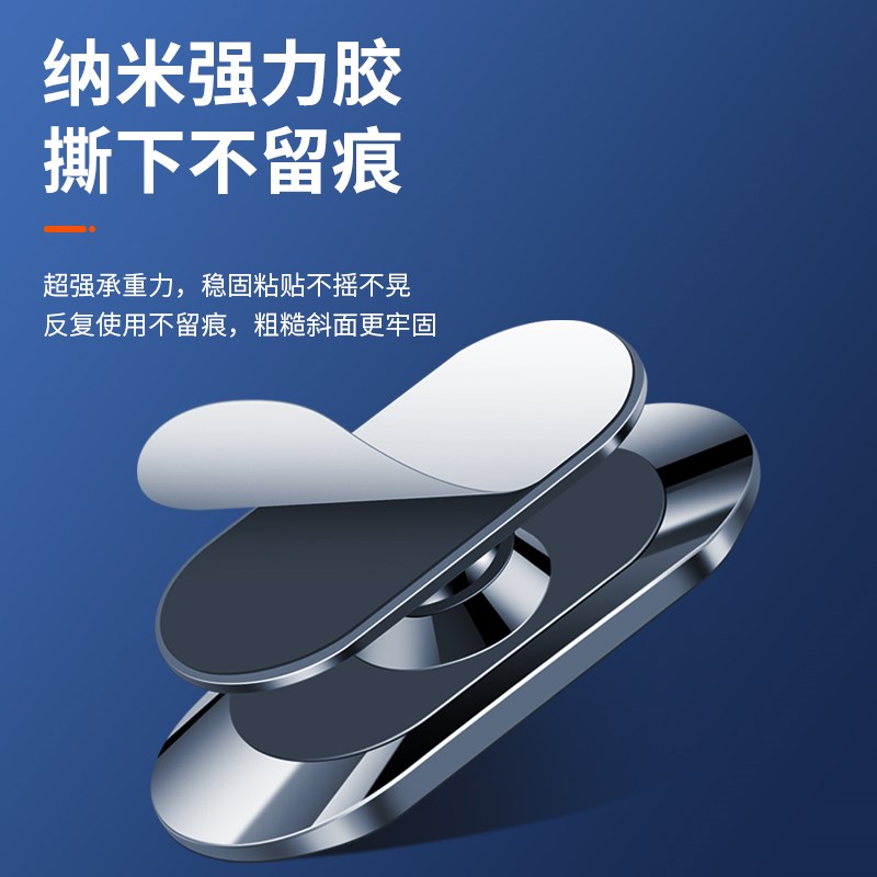 适用于领克01 02 03 05 06汽车载出风口磁吸手机支架室内饰车用品图片