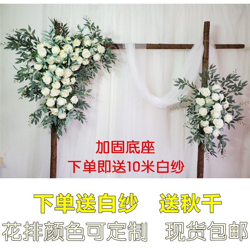 草坪森系婚庆婚礼道具木桩拱门幸福门花门树桩背景装饰拍照背景装