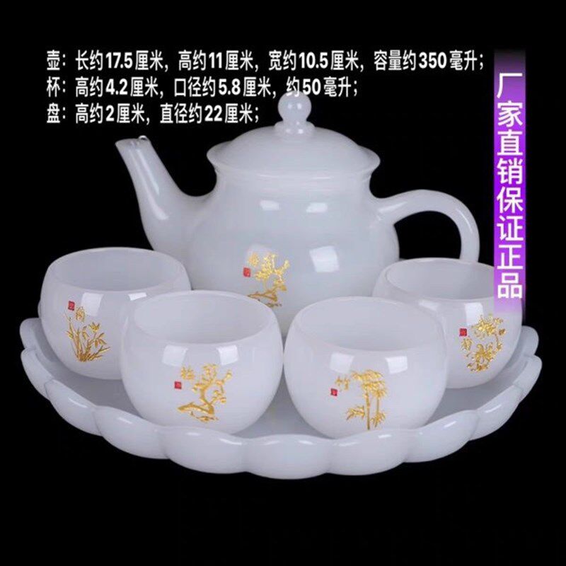 羊脂玉瓷茶壶套装茶具酒具茶杯茶盘白玉梅花壶琉璃刻花杯礼盒套装