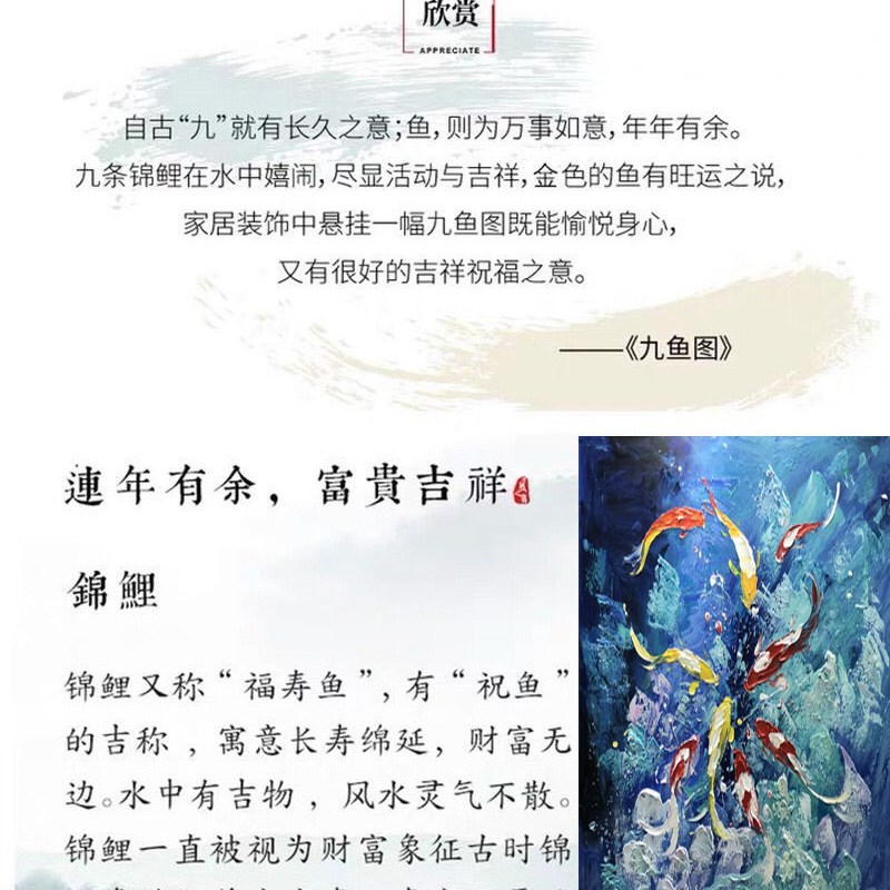 年年有余纯九鱼图手绘抽象厚油立体刀画玄关客厅沙发背景墙装饰画