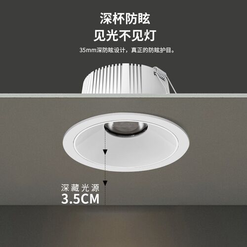 高显色服装婚纱店童装女装店铺商用深防眩筒灯嵌入式4500k5000k