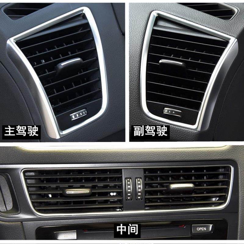 适用于10-18年奥迪Q5仪表台出风口 前排空调风口中间风口总成拨片