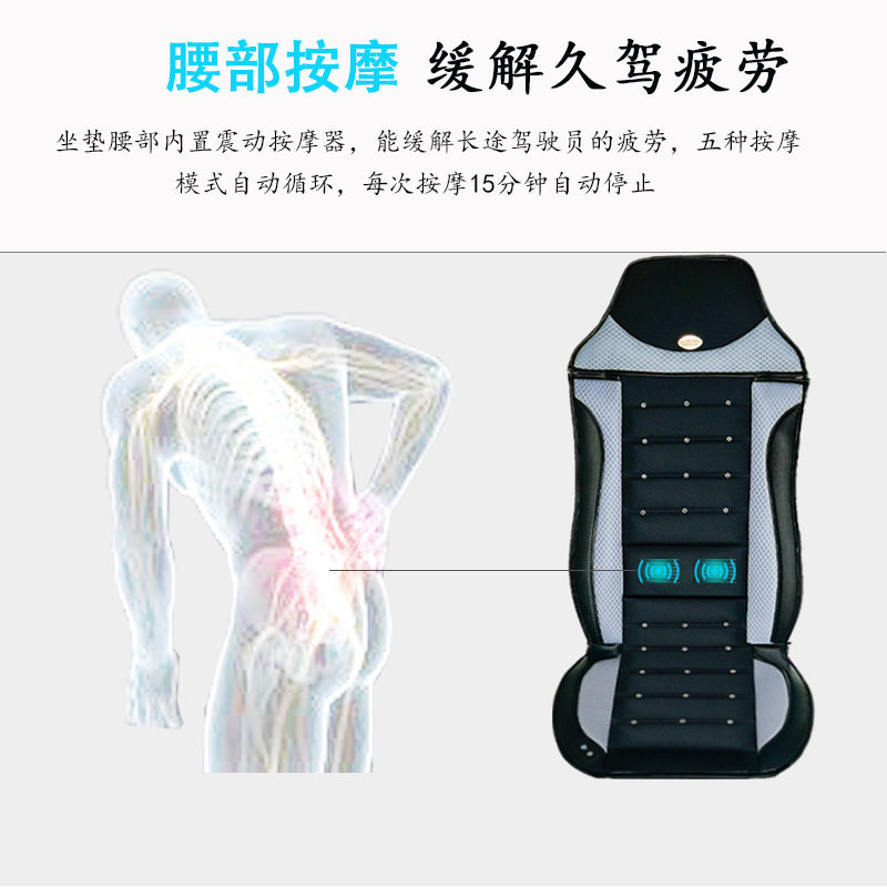 大货车24V车载吹风按摩坐垫夏天座椅制冷通风散热凉垫带风扇座垫