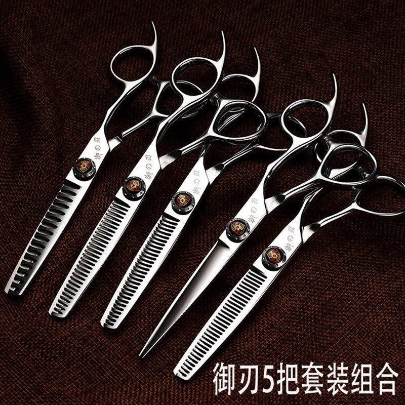 美发师发廊专用理发剪刀平牙无痕专业徒手钢夫丛林豹火匠美发剪刀
