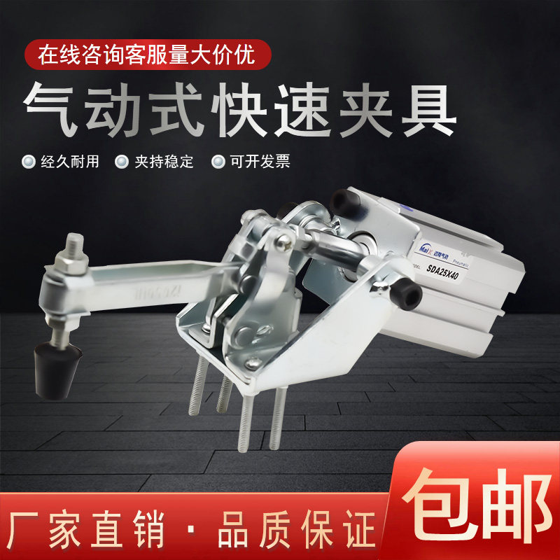 气缸式夹钳 气动式快速夹具 工件固定肘夹压紧器12050UL
