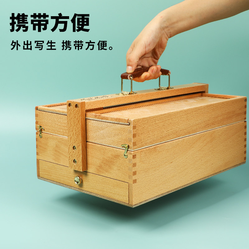 蒙玛特 实木油画箱大号三层手提式画画工具箱多功能折叠写生收纳