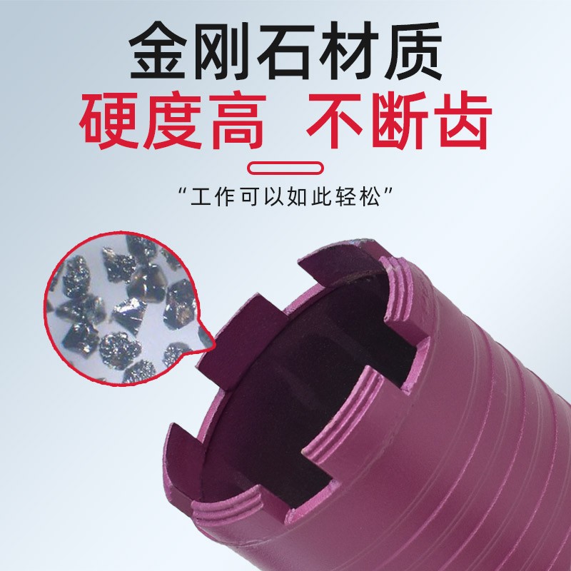 雄略干打水钻头专业空调墙壁手持钻机钻头干湿两用开孔器水钻钻头