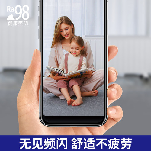 全光谱T8一体日光灯无频闪无蓝光教室学习护眼LED灯管Ra98高显色