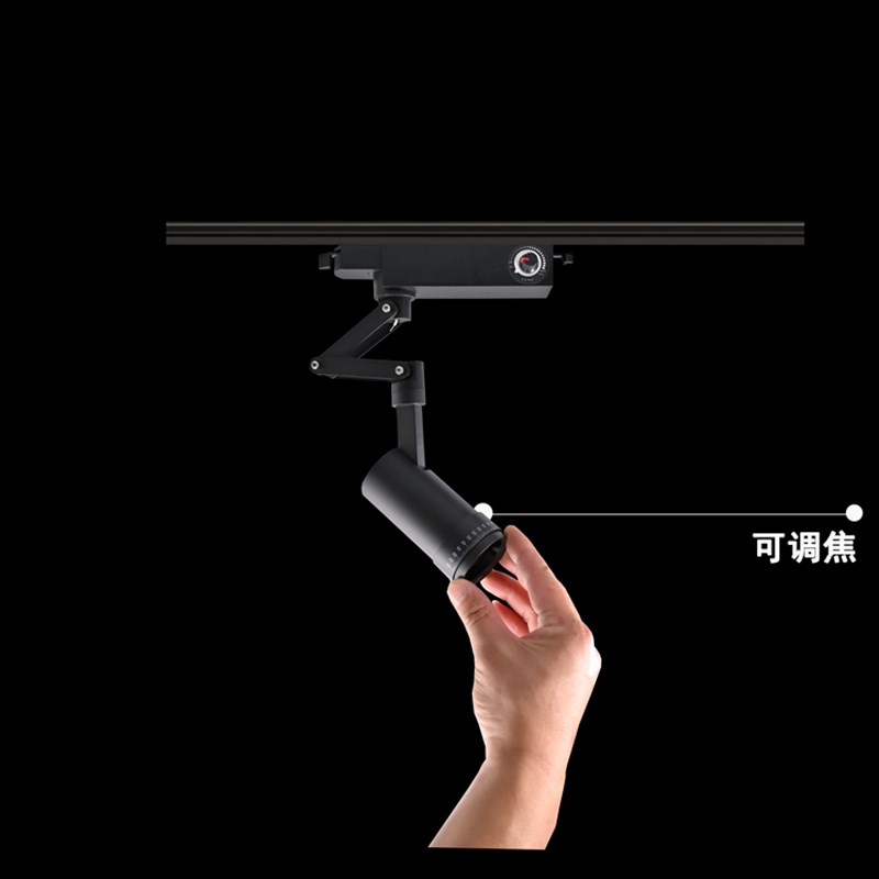 可调光轨道射灯LED COB导轨灯12W 调焦调光铝质书房照明