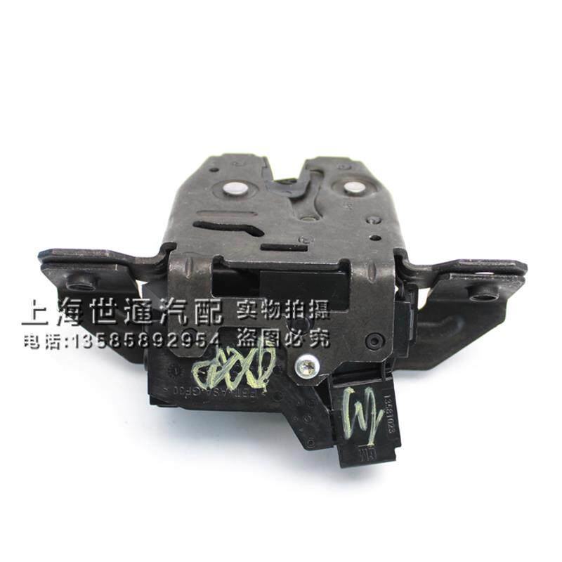 适英朗昂科威GL8S昂科拉昂科旗探界者微蓝5后备箱锁块行李箱锁块