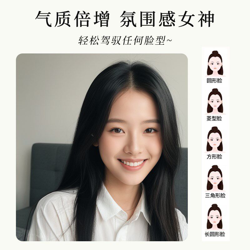 假发真发全真人发一片式发片头顶补发蓬松增发量轻薄黑色自然长发