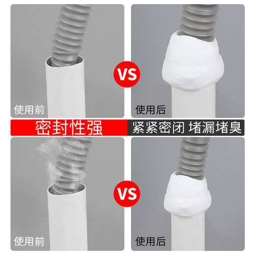 下水道密封胶泥防水防霉橡皮泥空调洞堵塞泥口封堵老鼠洞神器泥胶