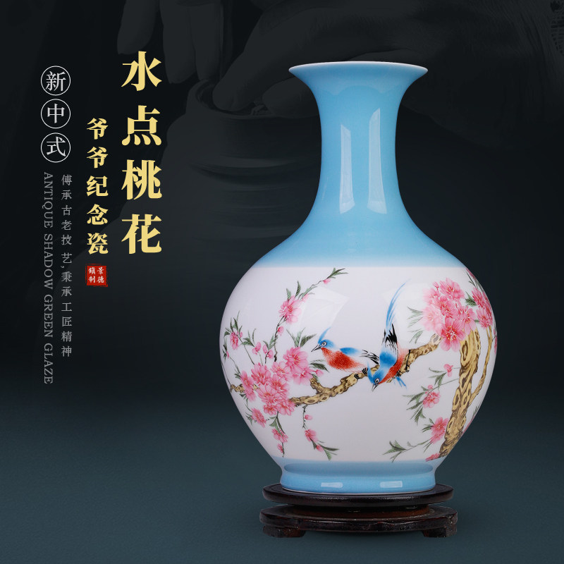 新中式景德镇陶瓷花瓶客厅插花瓶水点桃花瓷器装饰品家居饰品摆件