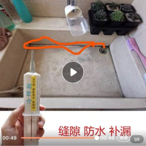 粘大理石洗衣池缝隙漏水专用胶水花岗岩仿石英石岩板搓衣水槽缝补