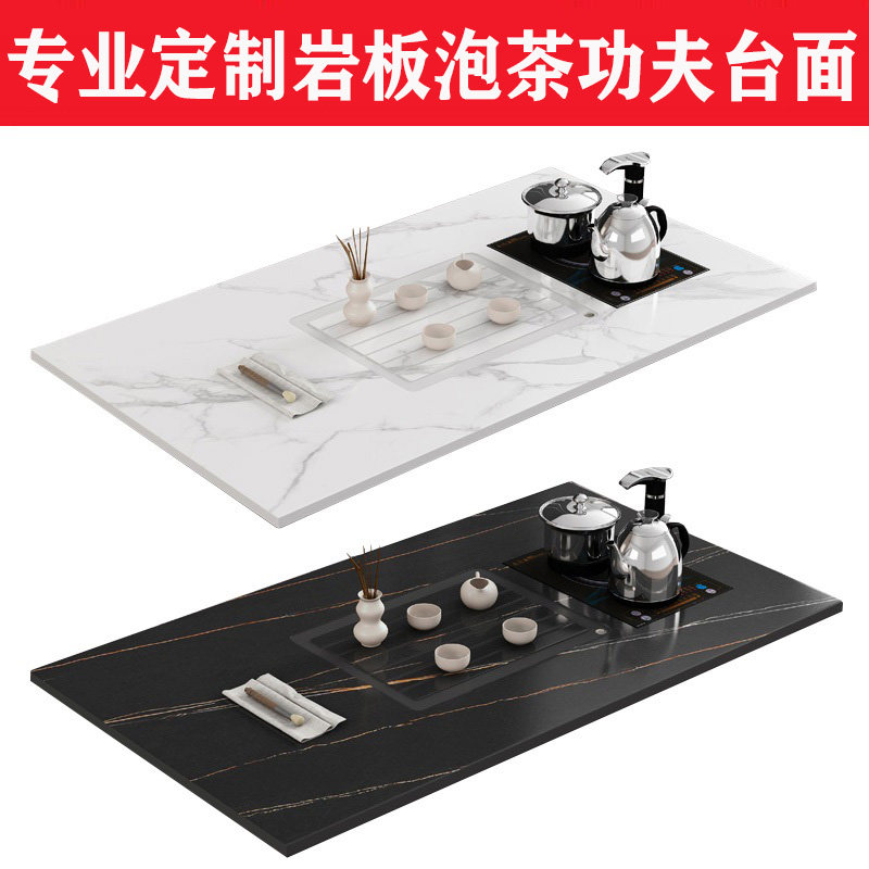 岩板大理石泡茶功夫茶几台面定制圆餐桌家用转盘电视柜黑桌面户外