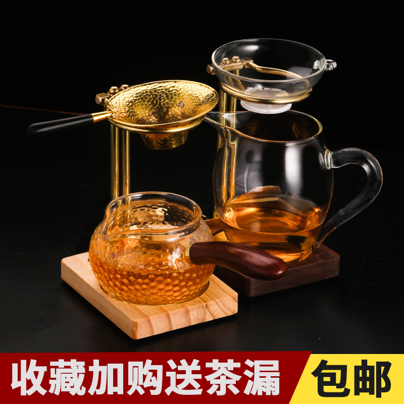 黄铜懒人茶漏架公道杯过滤网架子创意冲茶支架茶虑新中式茶具配件