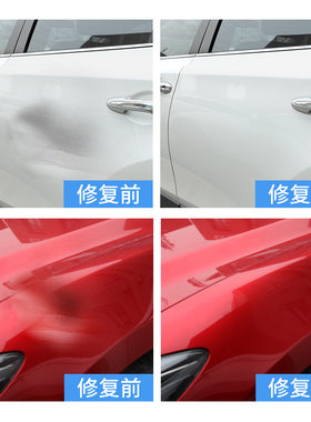 板筋汽车免钣金凹陷修复工具翼子板强力吸盘沙板变形轮眉侧裙修复