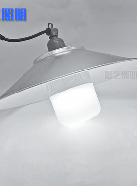 防水反光聚光灯罩E27螺口LED吊灯头院子庭院露天家装防雨照明灯盘