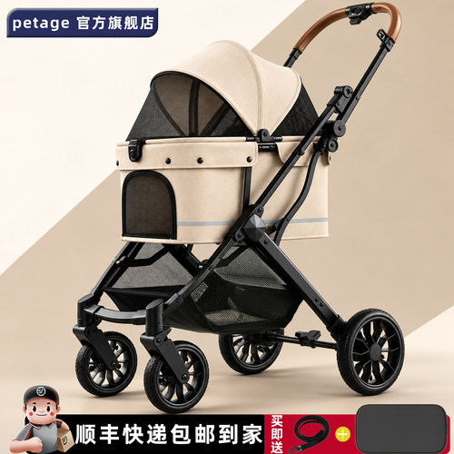 PETAGE宠物推车一键折叠更省心