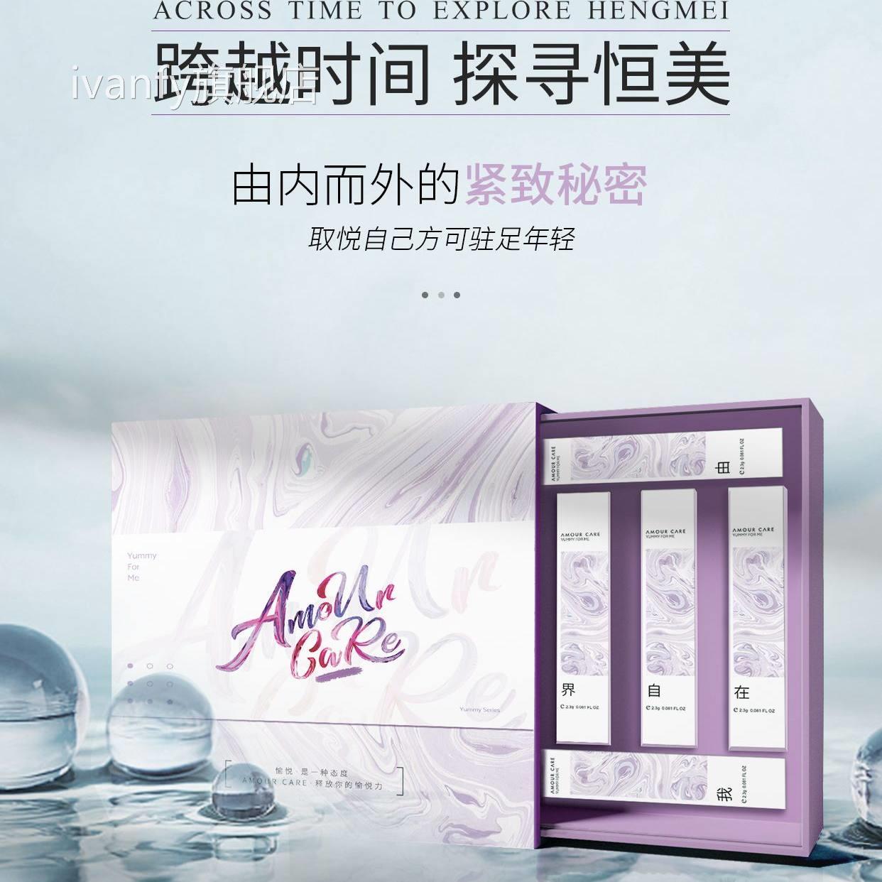 AMOURCARE爱沐摩丝粉瓶私处护液理液女性私密处洗抑菌异味清洁UU4