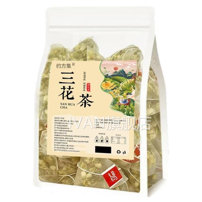 金银花菊花茶上火火清热解去肝火的凉茶养肝护肝茶清热降排毒清茶