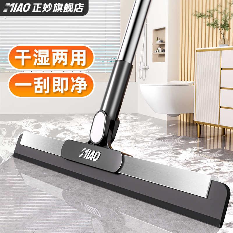 正妙魔术扫把刮水拖地两用地面刮水神器刮水扫把拖把刮地板刮水器图片