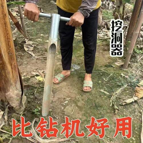 厂家好物打洞挖洞神器插竹竿可用打洞神器打洞挖土工具一体成型桶