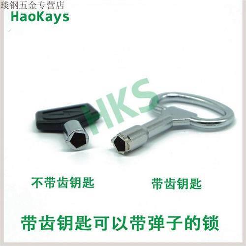 上海电力五角供电所配电箱电度表电表箱钥匙家用用户
