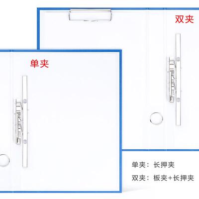 创易纸质文件长夹A4档案单双长押夹强力板夹办公用品加厚硬皮垫板