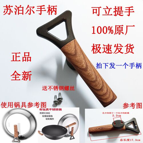 锅盖手柄配件炒锅锅盖可立提手HC32A2  HC30A2盖子盖帽抓手可立盖