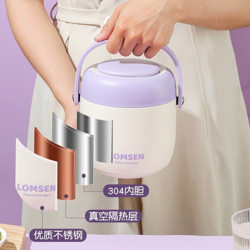 乐小满保温饭盒碗便携带饭桶家用上班族不锈钢便当餐盒超长保温桶