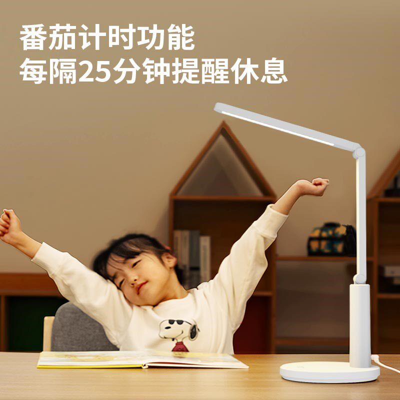 好视力护眼台灯学生书桌写作业专用学习台灯插电款符合新国标AA级