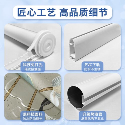 遮光卷帘遮阳帘伸缩式卧室阳台窗户遮挡帘简易窗帘免打孔安装防晒