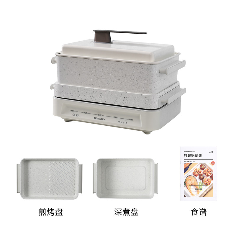 韩国大宇多功能料理锅烤肉机火锅电烤锅烧烤炉家用蒸煮网红一体锅