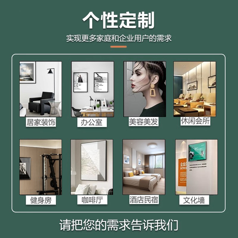 来图定制装饰画照片高清挂画订做大尺寸打印客厅卧室壁画挂墙海报