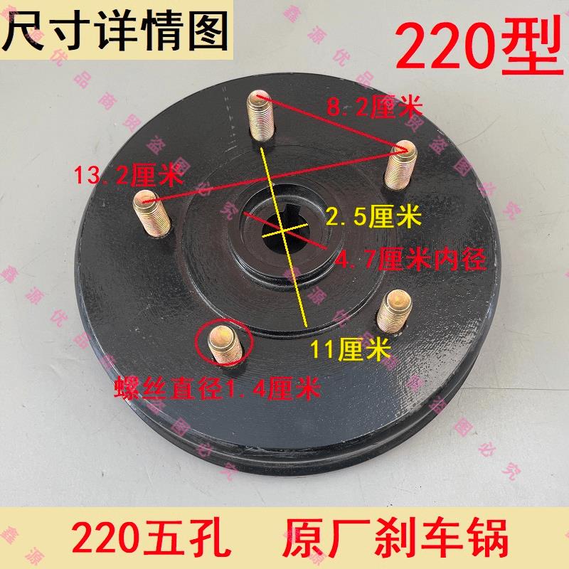 电动三轮车四轮车刹车锅 220型五孔原厂加厚刹车锅刹车鼓刹车轮盘