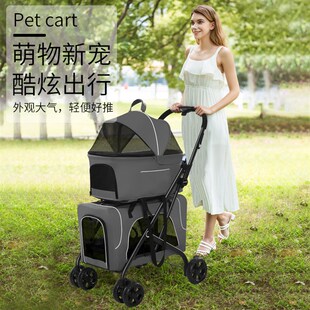 贝哈可轻便折叠猫咪狗狗手推车户外出行分离双层宠物推车小型犬